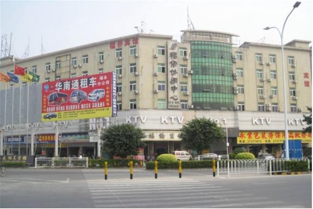 Shenzhen Fuqiao Hotel エクステリア 写真